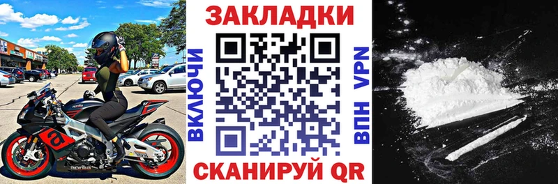 Магазины продажи наркотиков Краснокамск ГЕРОИН  Alpha PVP  ГАШ  Канабис 