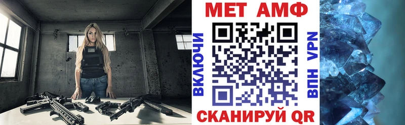 АМФ Premium  Краснокамск 