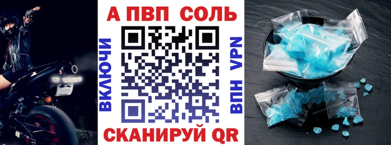 закладка  Краснокамск  А ПВП СК КРИС 