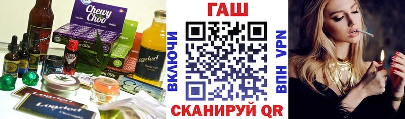Cannafood конопля  Краснокамск 