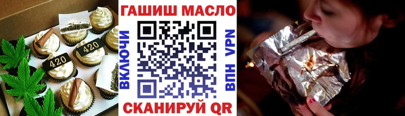 Еда ТГК марихуана Краснокамск