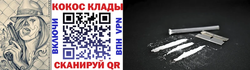 где продают Краснокамск КОКАИН 98%