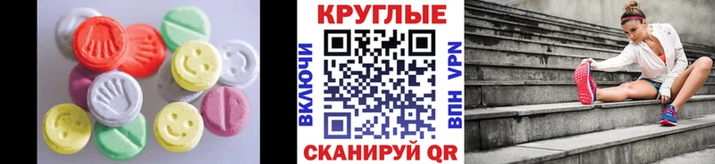 площадка телеграм  купить наркоту  Краснокамск  Экстази TESLA 