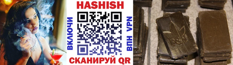 ГАШ VHQ продажа наркотиков Краснокамск