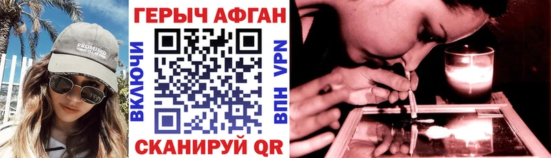 ГЕРОИН гречка  Краснокамск 