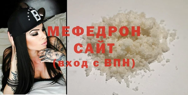 меф Абинск