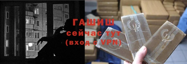 дживик Алексеевка