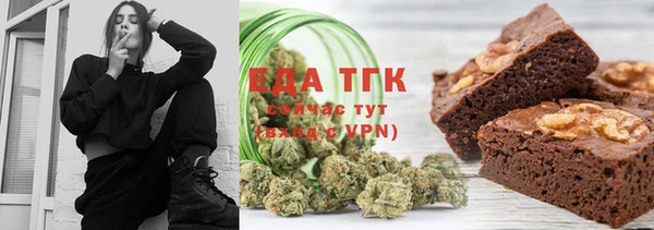 прущий лед Абаза