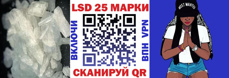 darknet официальный сайт  Краснокамск  Лсд 25 экстази кислота  наркошоп 
