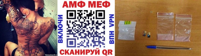 МЕТАМФЕТАМИН Methamphetamine OMG ссылки Краснокамск где можно купить