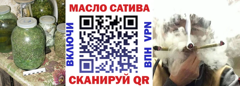 ТГК гашишное масло Краснокамск